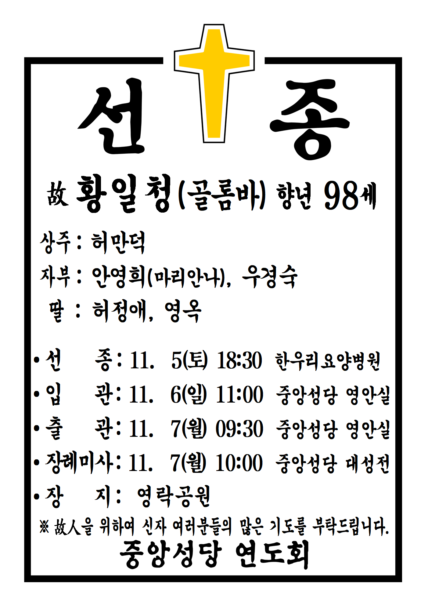 선종공시(A3)001.png