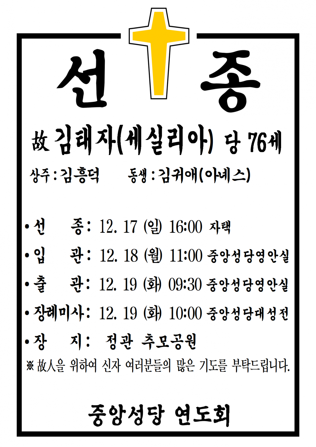 선종공시(A3)001.png