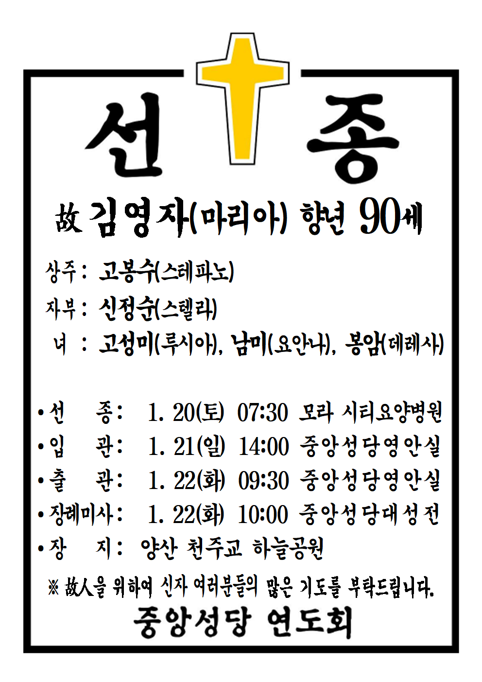 선종공시(A4)001.png