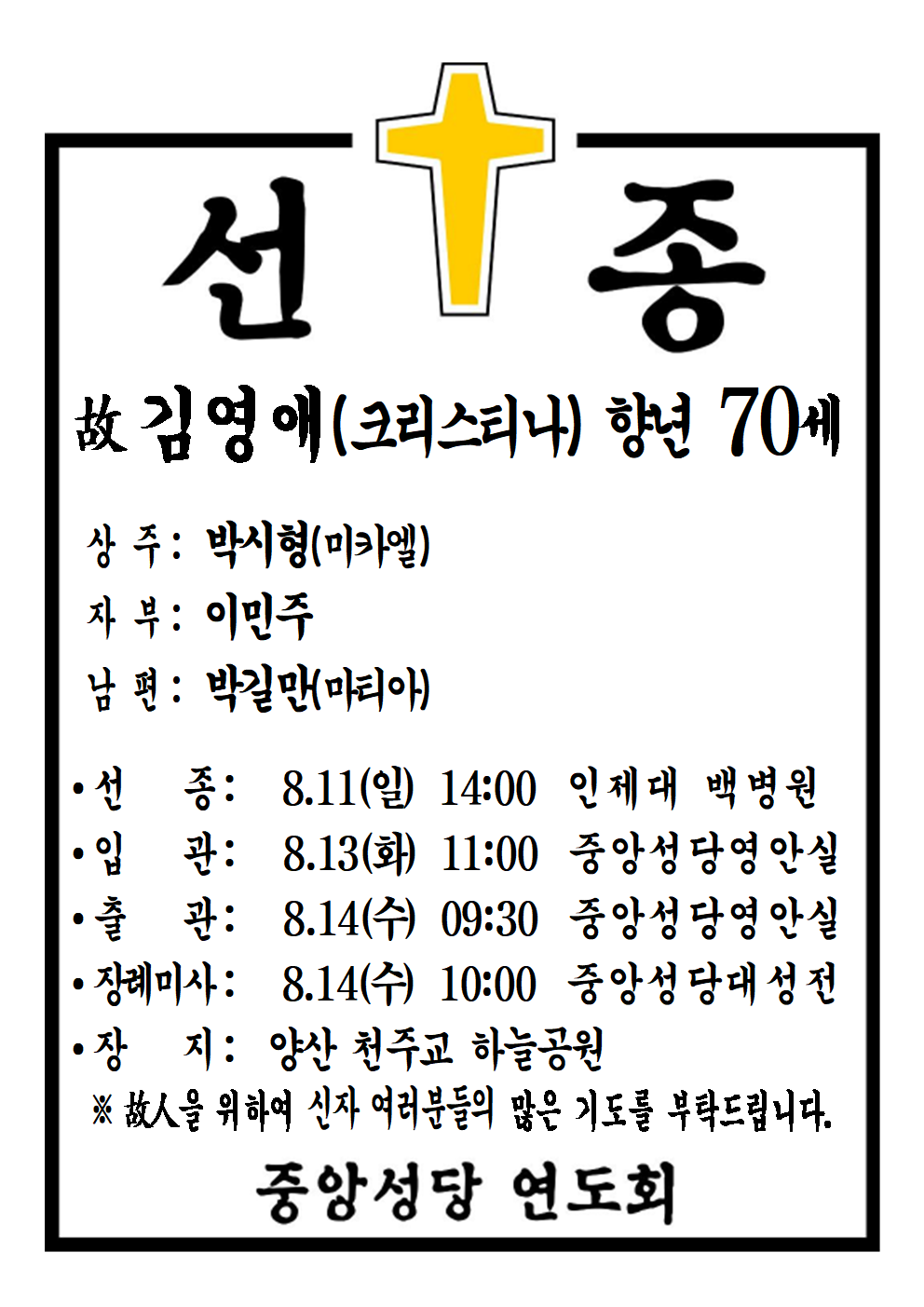 선종공시(A4)001.png