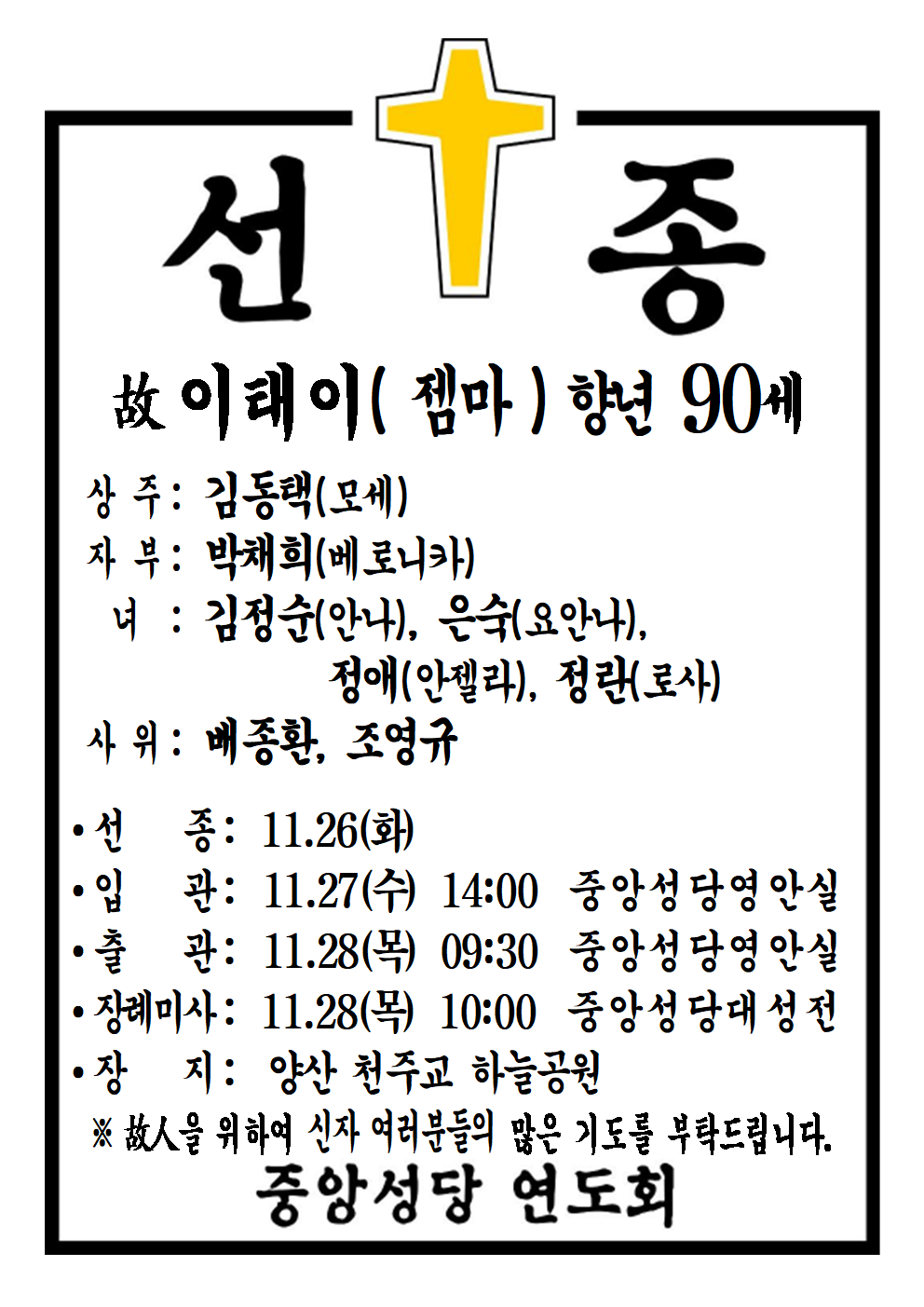 선종공시(A4)001.png