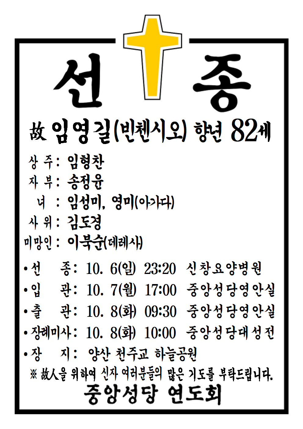 선종공시(A4)001.png