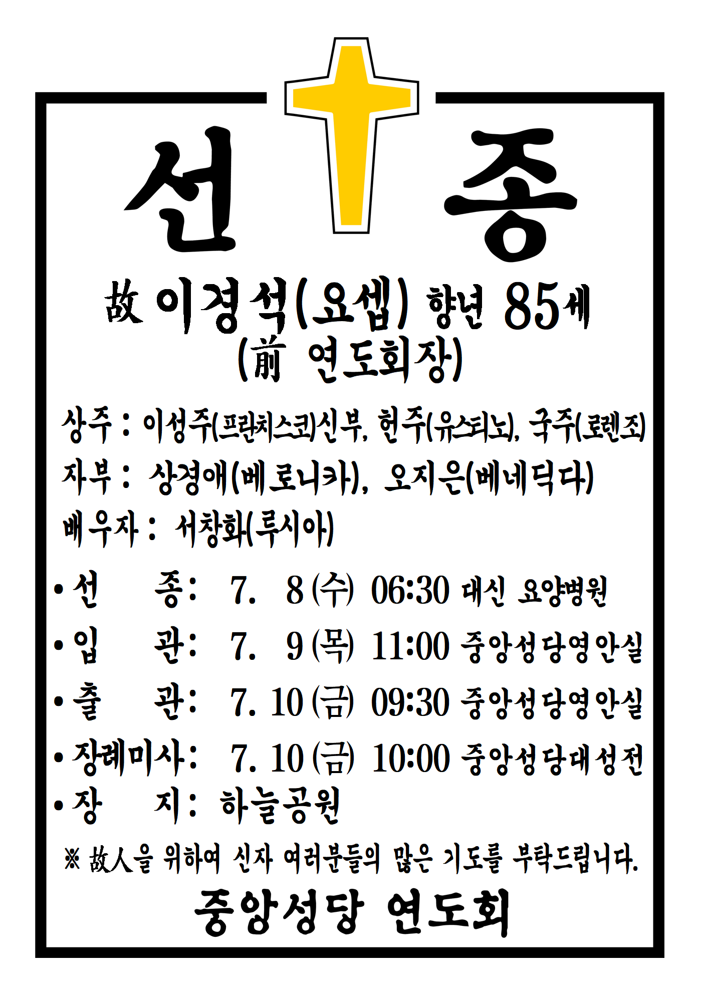 선종공시(A3)001.png