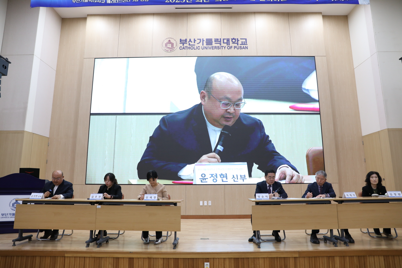 20241123교구평신도아카데미113.JPG