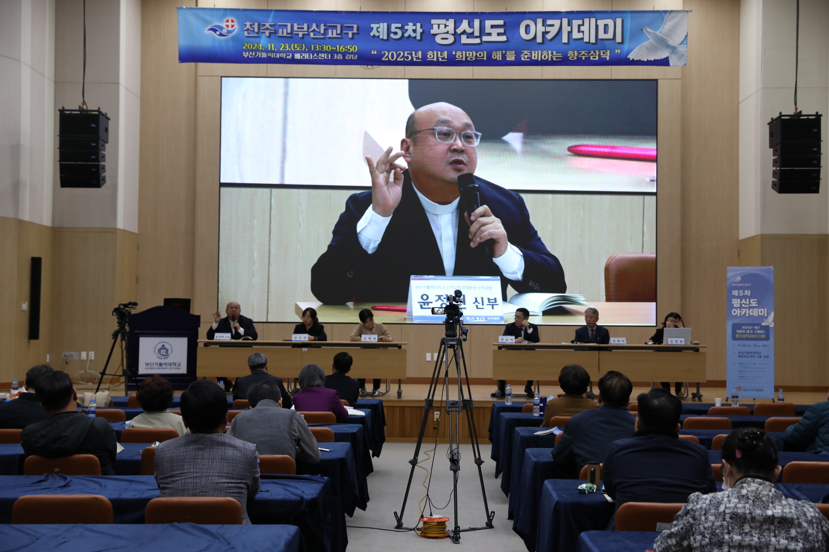 20241123교구평신도아카데미127.JPG