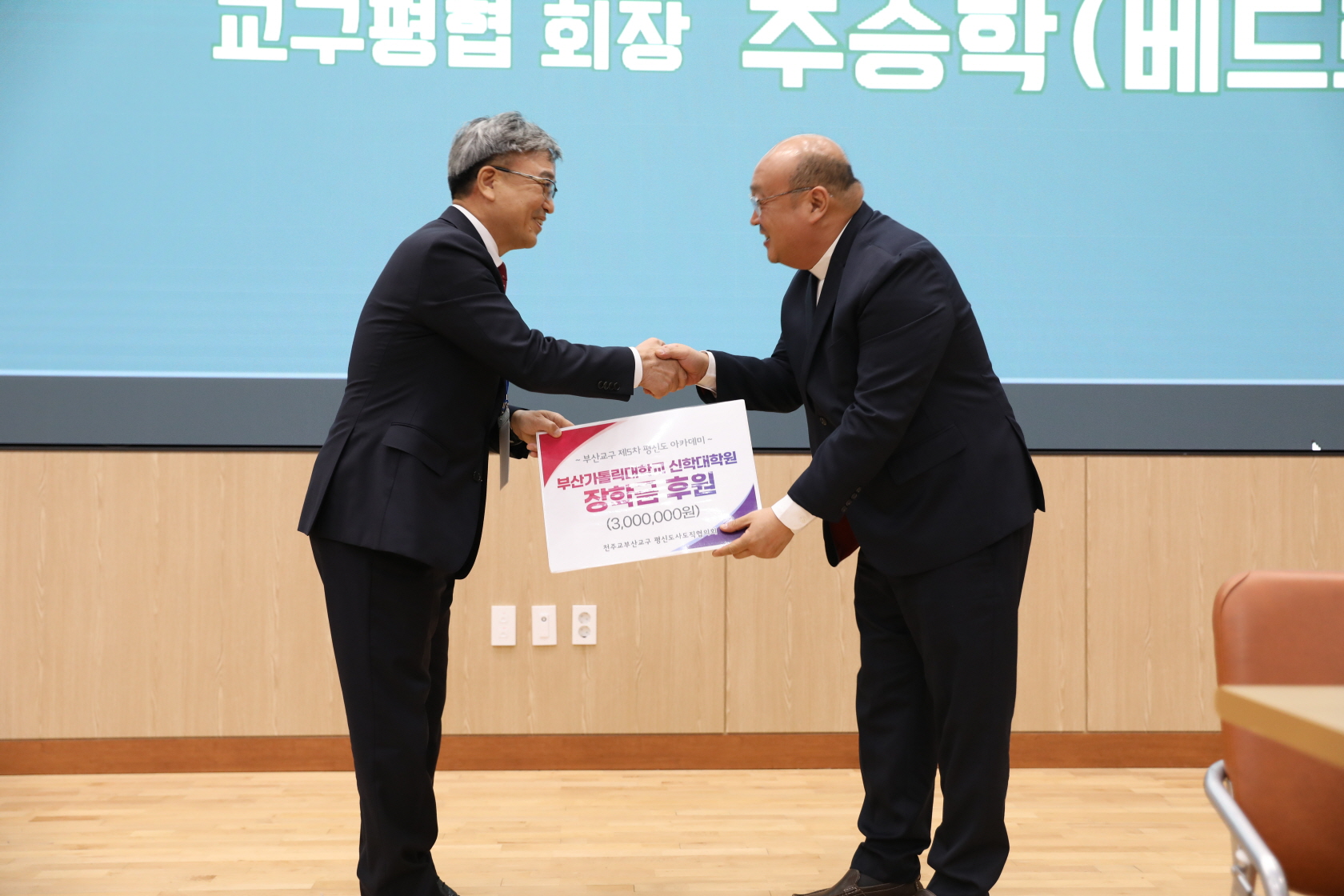 20241123교구평신도아카데미027.JPG