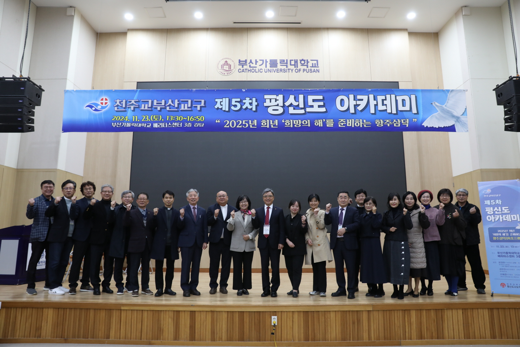 20241123교구평신도아카데미153.JPG