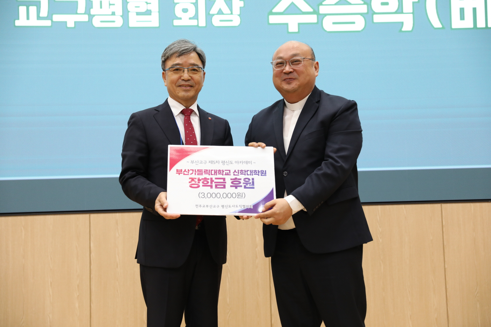 20241123교구평신도아카데미035.JPG