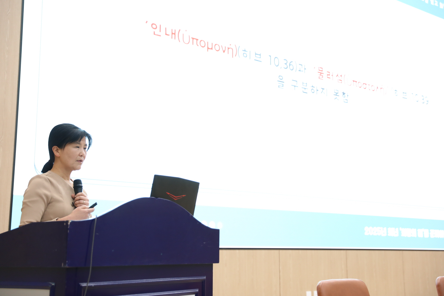 20241123교구평신도아카데미099.JPG