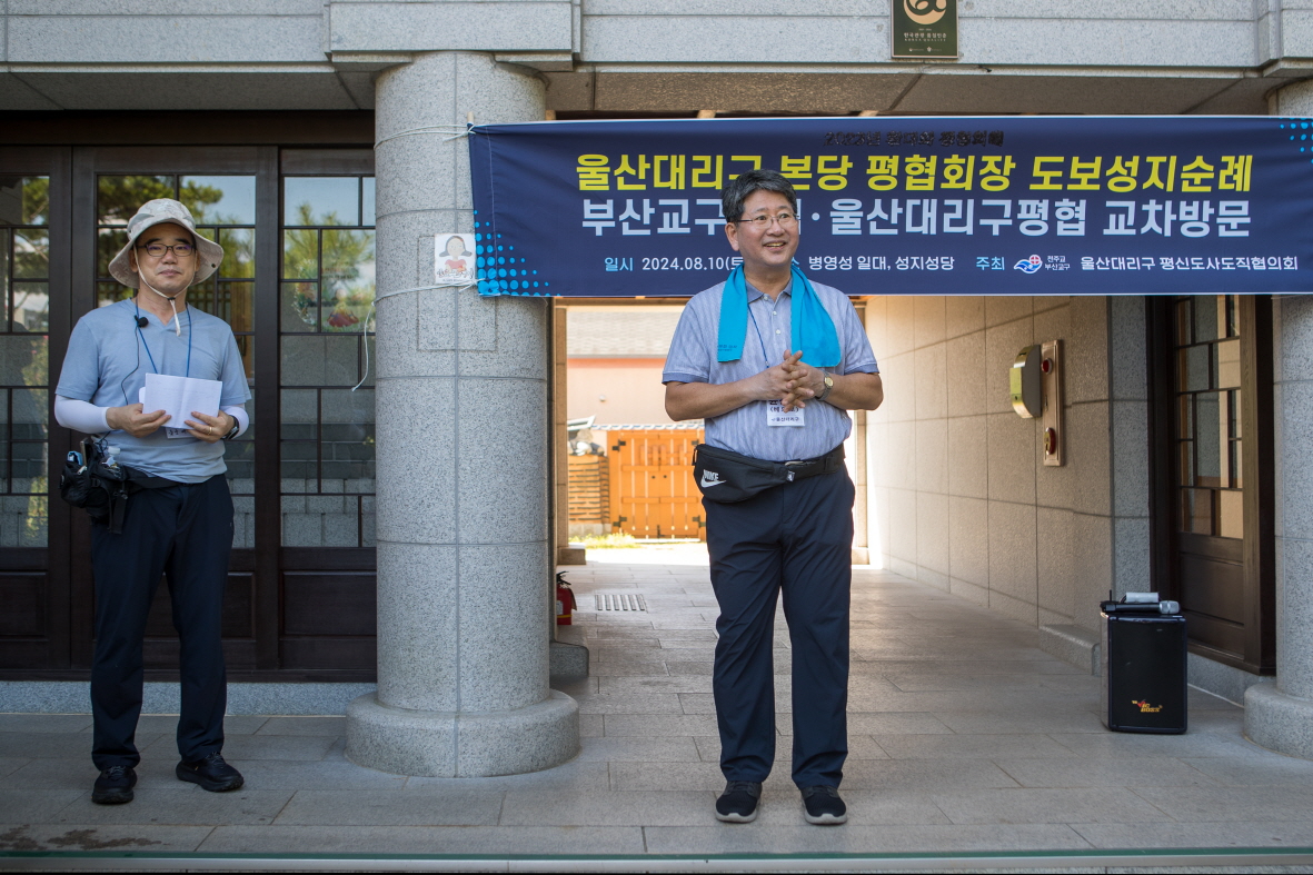 KakaoTalk_20240812_113901388_01.jpg