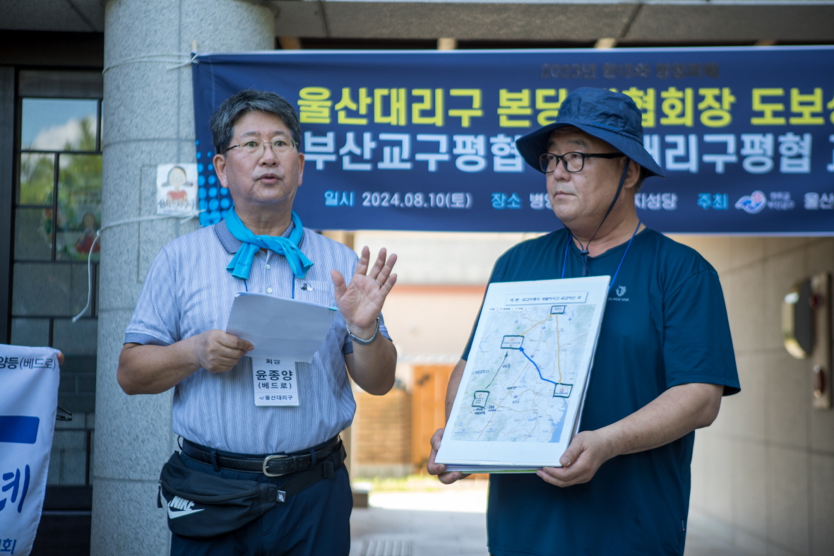 KakaoTalk_20240812_113901388_04.jpg