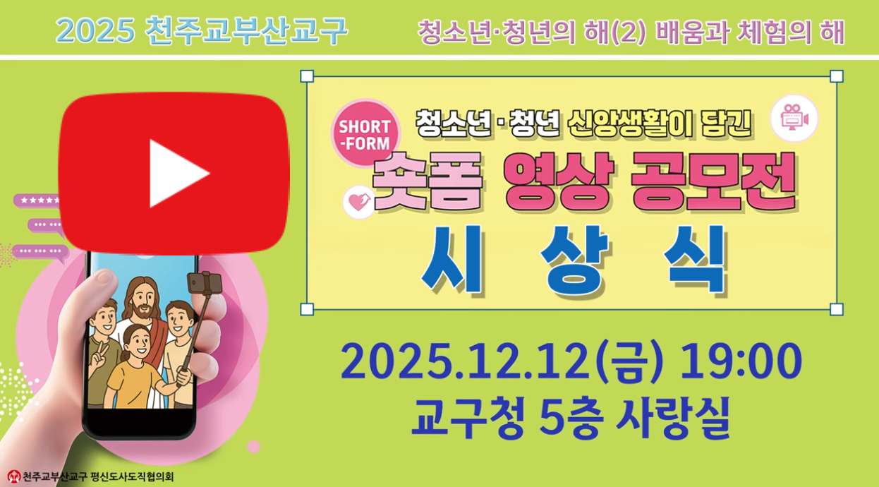 화면 캡처 2025-12-15 161113.png