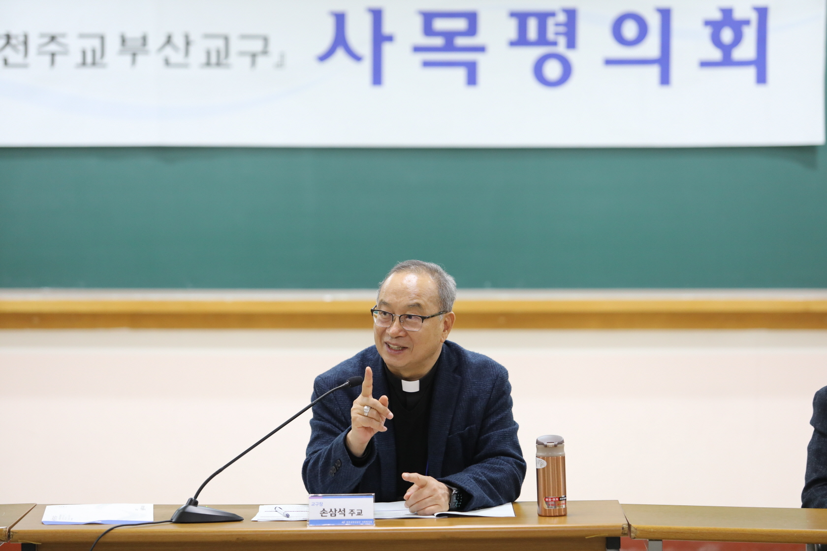 20250405제5차사목평의회013.JPG