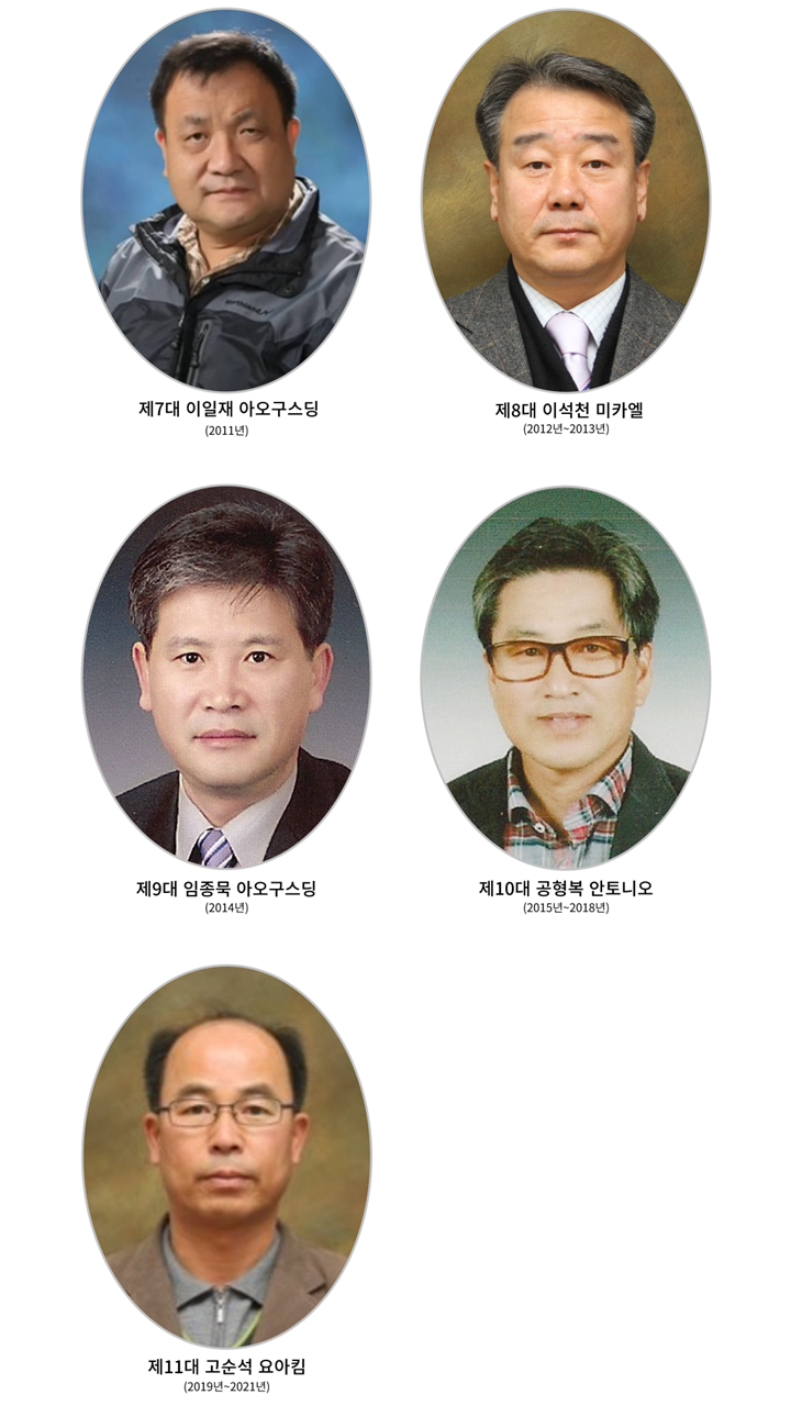역대사목회장-7.png