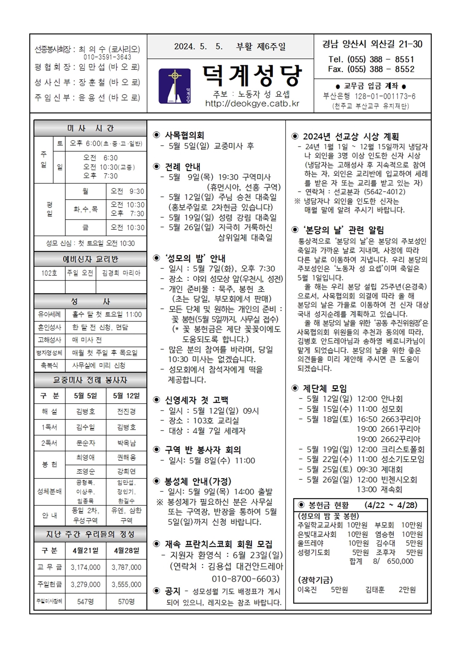 덕계20240505.jpg