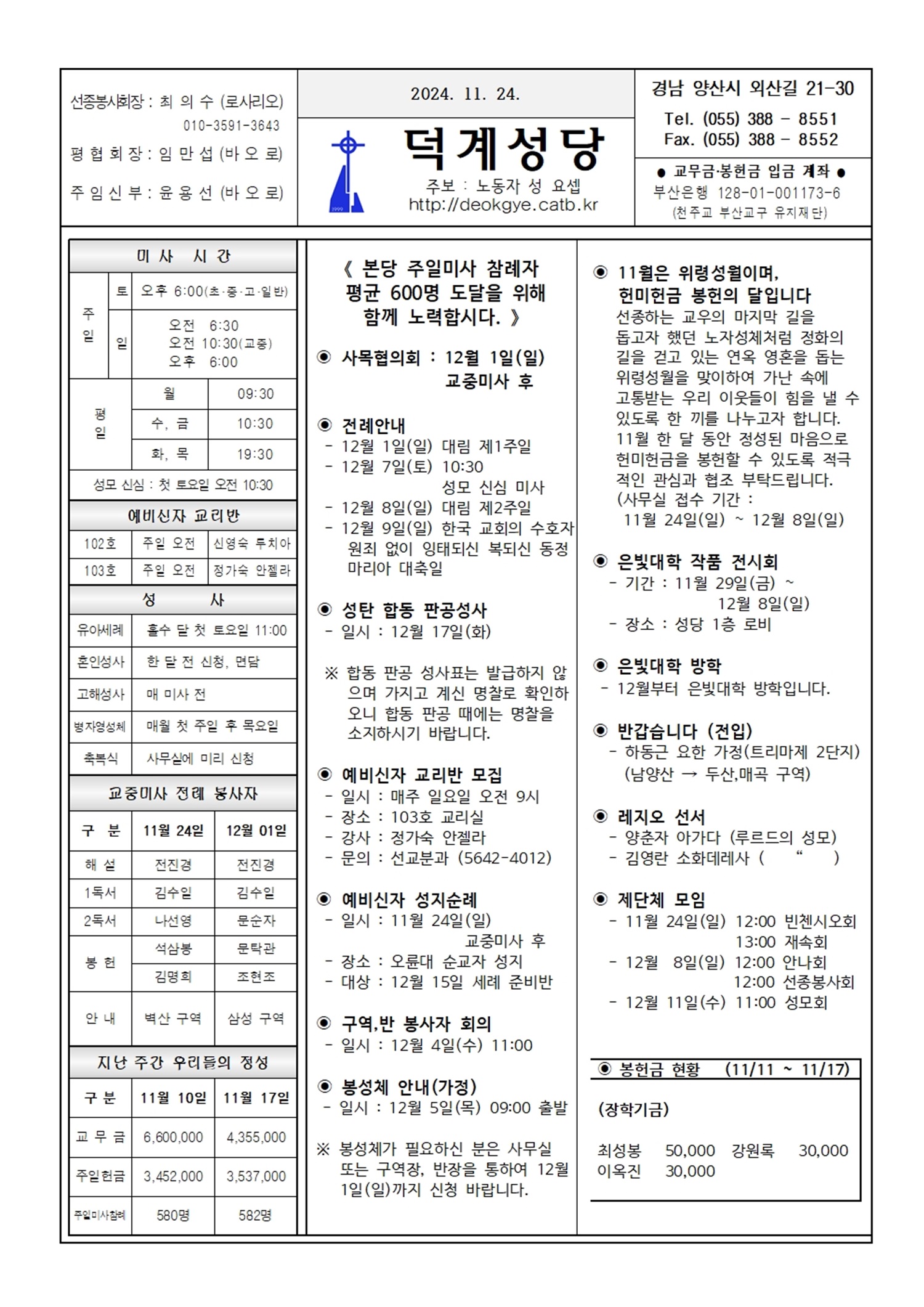 덕계20241124.jpg