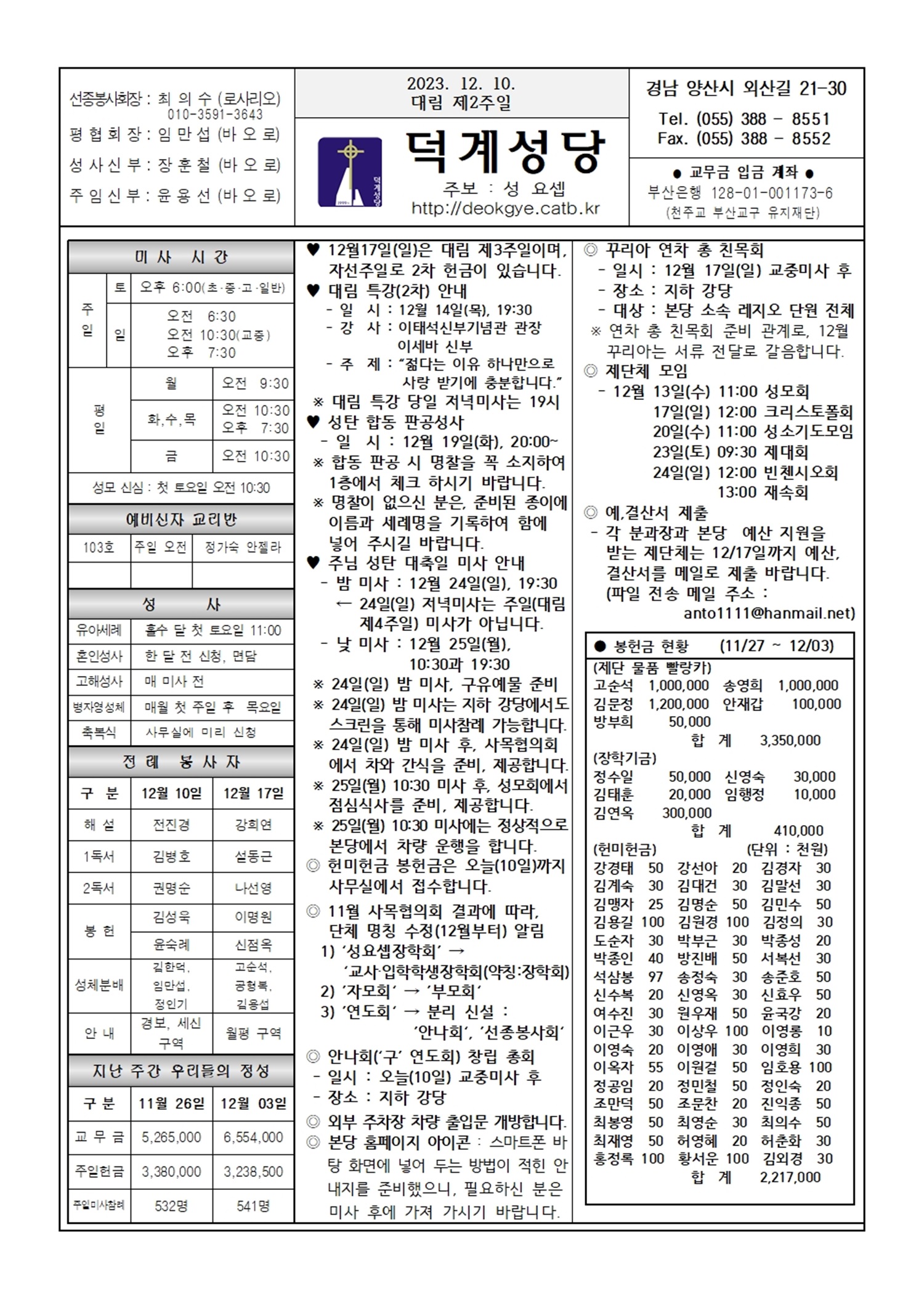 덕계20231210.jpg