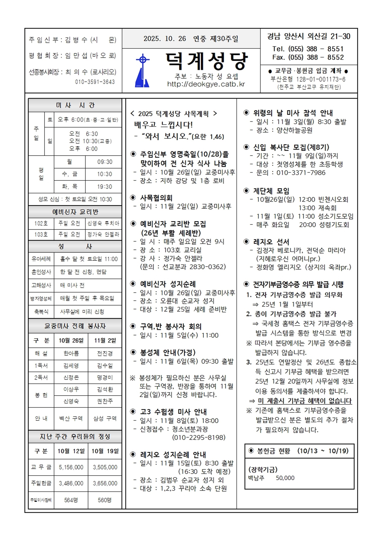 덕계20251026.jpg