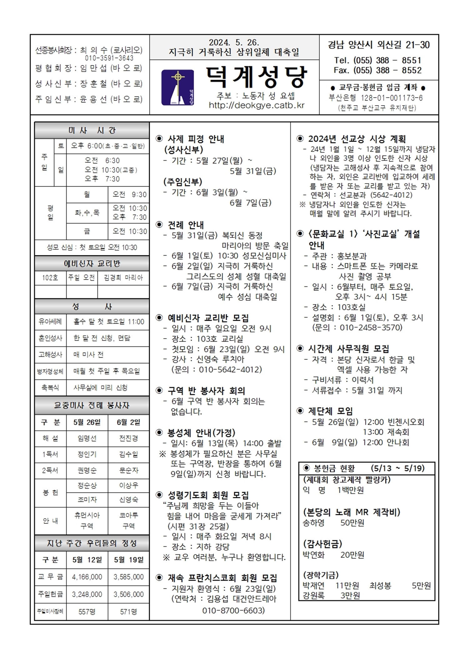 덕계20240526.jpg