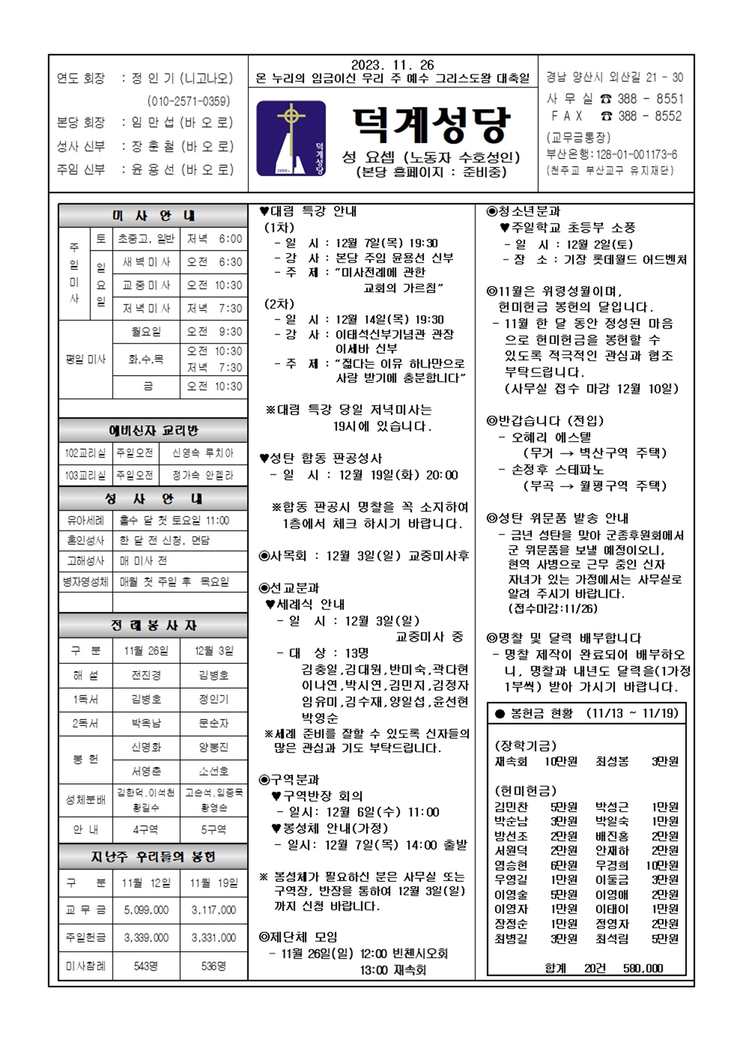 덕계20231126.jpg