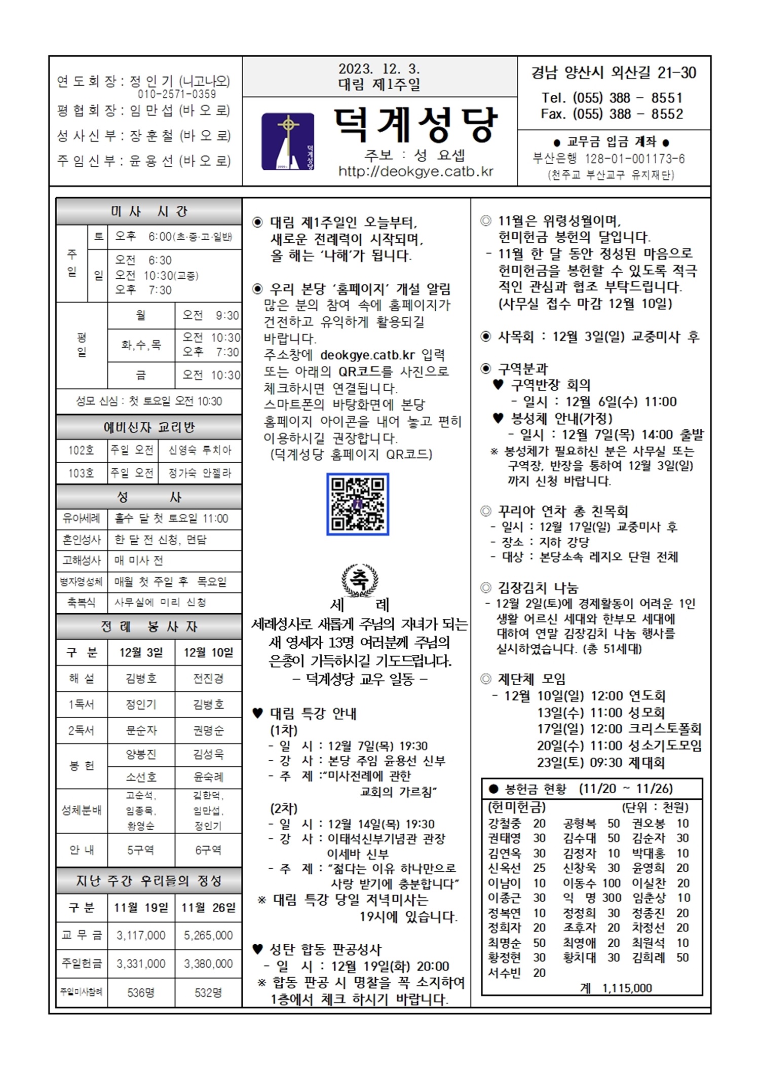 덕계20231203.jpg