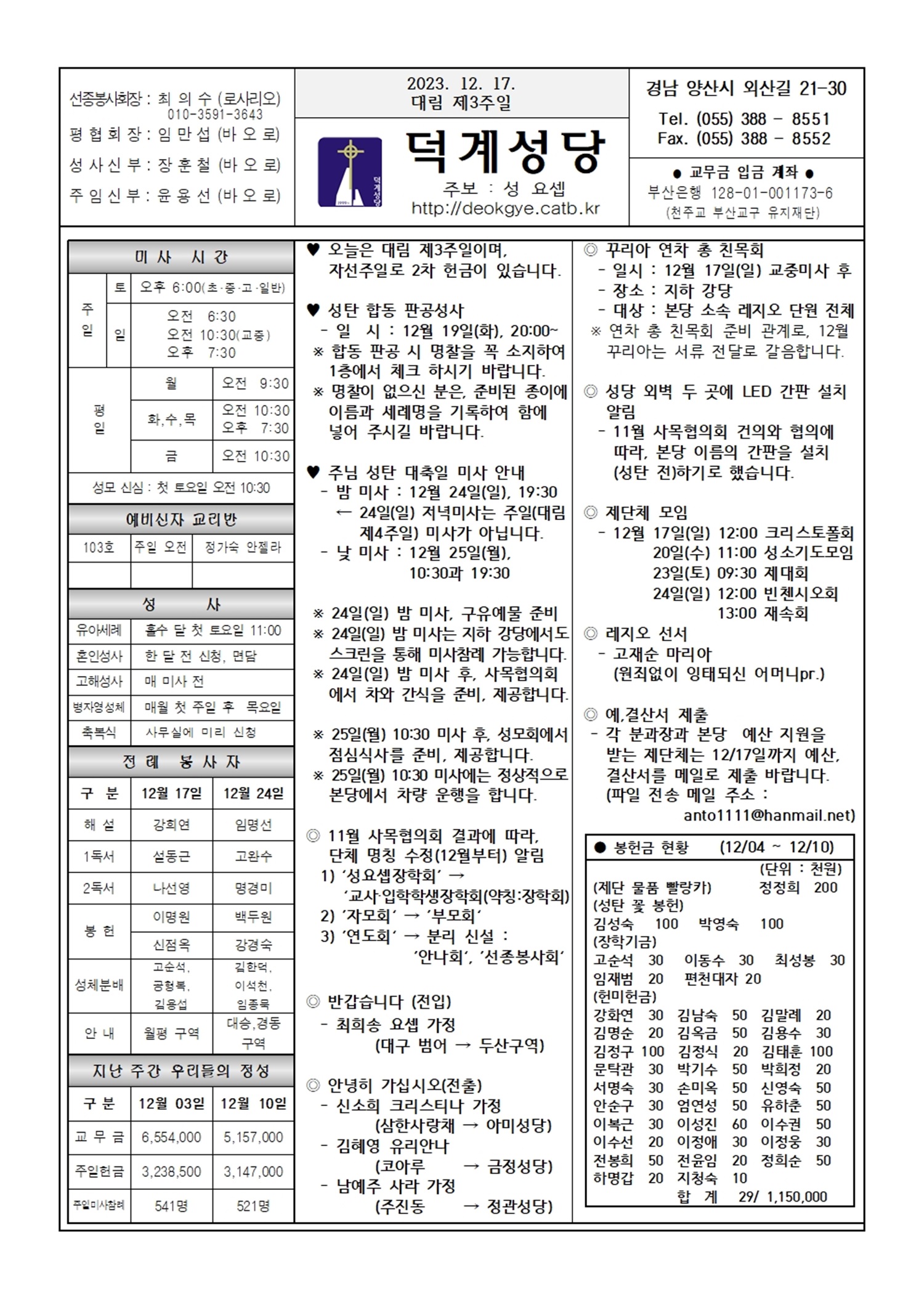 덕계20231217.jpg