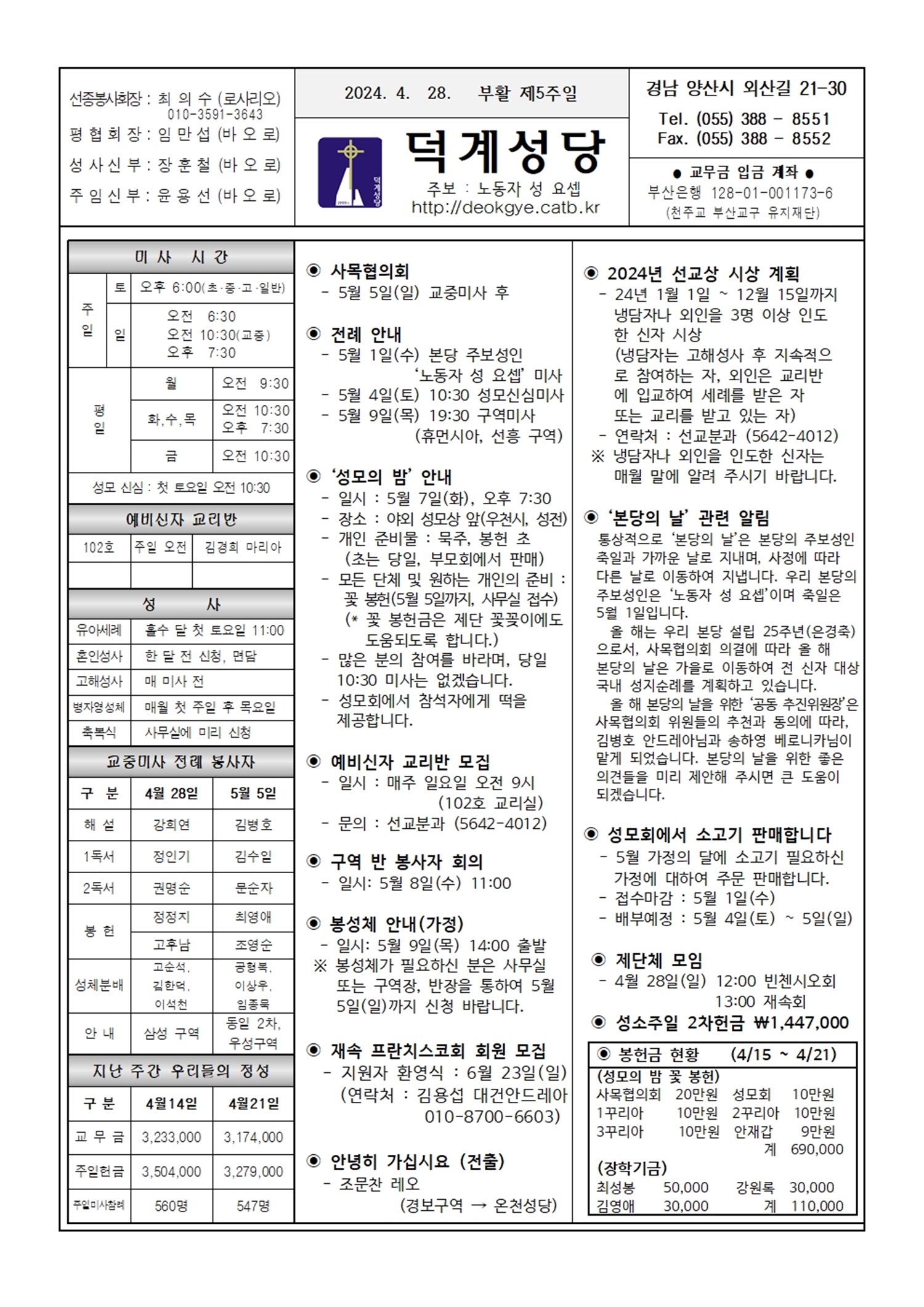 덕계20240428.jpg