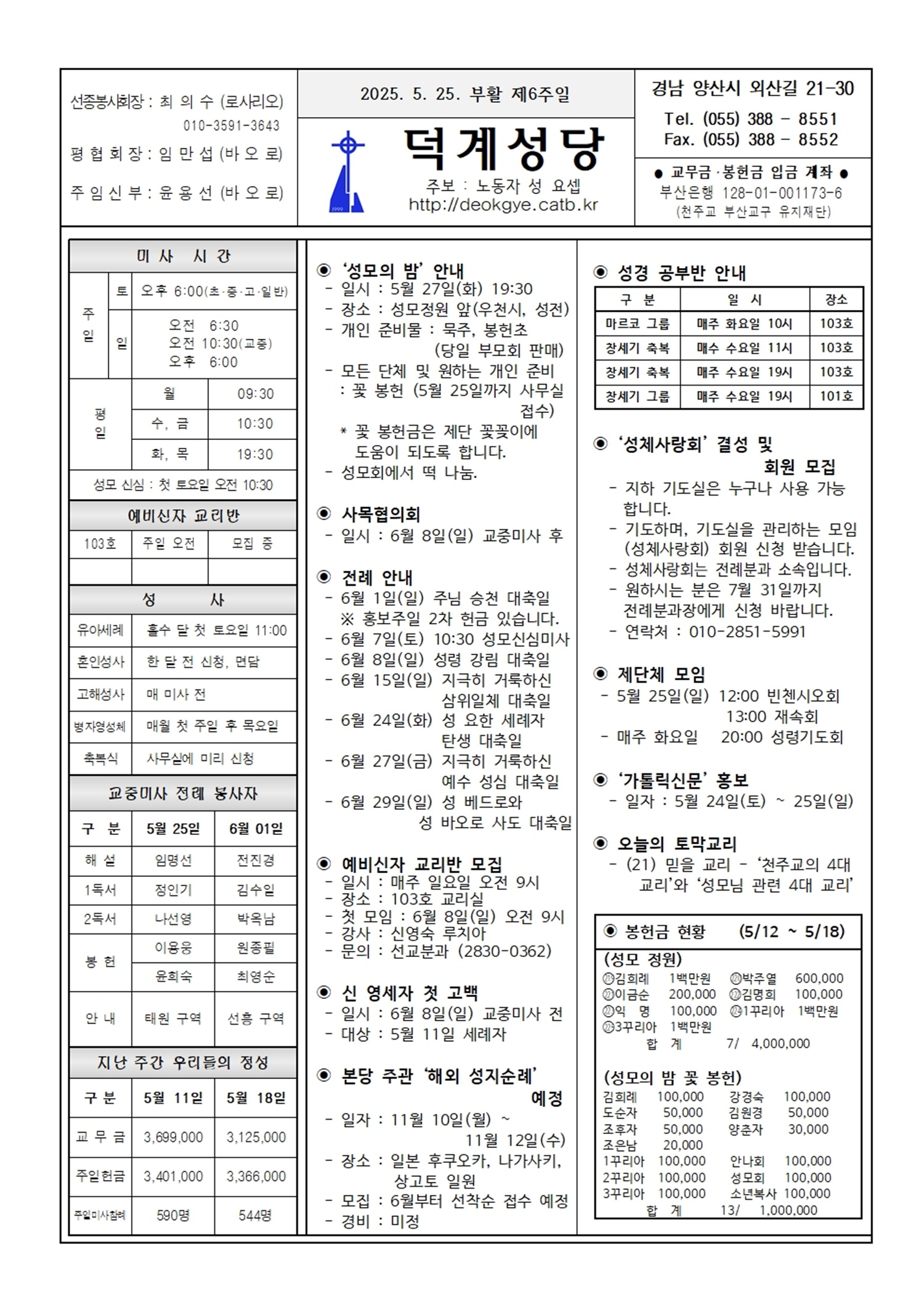 덕계20250525.jpg