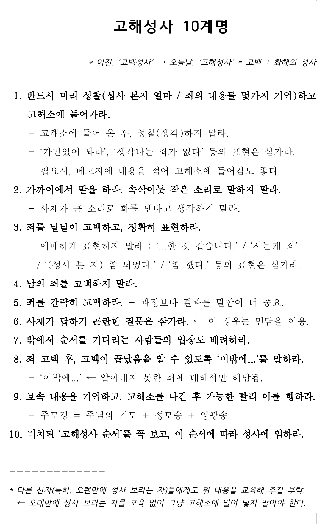 스크린샷 2024-12-13 오후 11.55.46.png