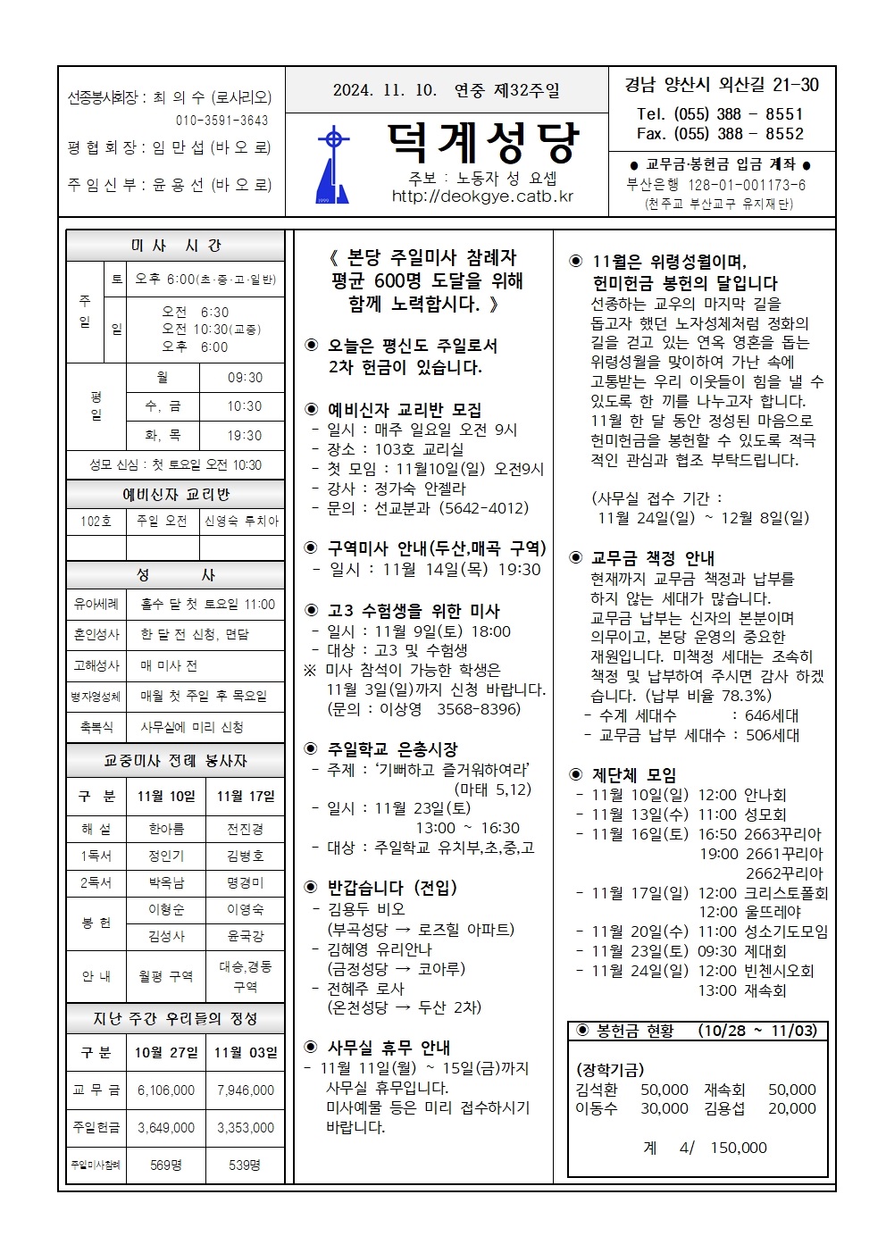 덕계20241110.jpg