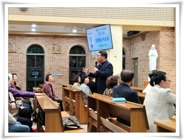 20250408_레지오간부교육 (7).jpg