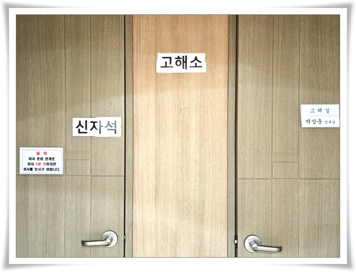 KakaoTalk_20250412_182625690_01.jpg