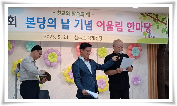 본당의날-1.jpg
