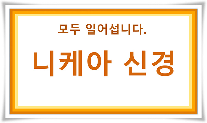 KakaoTalk_20240107_204843873.jpg