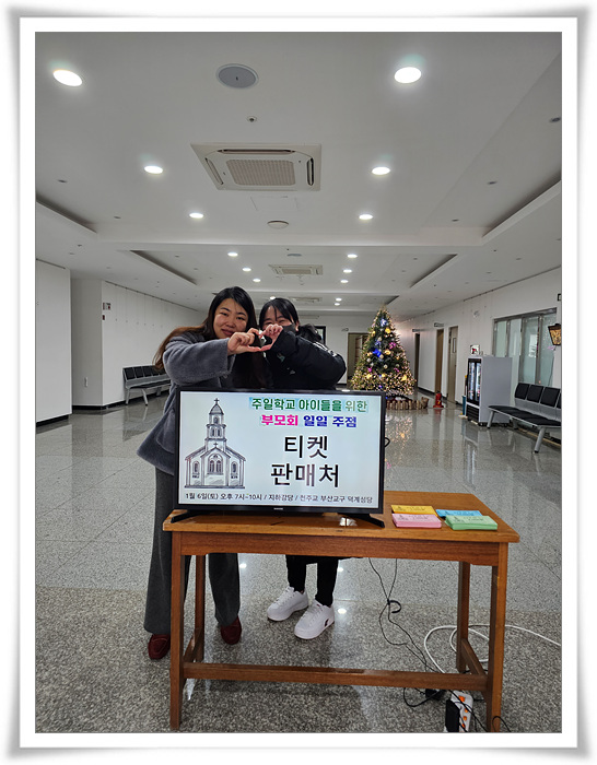 KakaoTalk_20231229_201554377_04.jpg