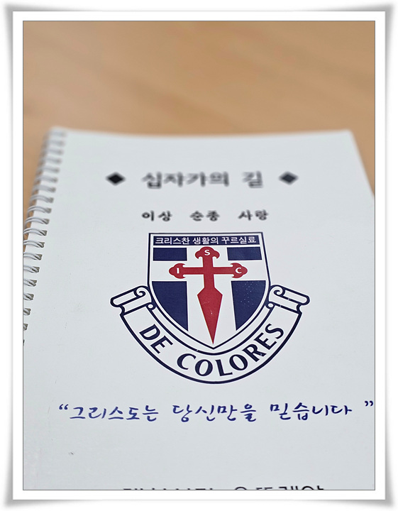KakaoTalk_20231122_072613824_09.jpg