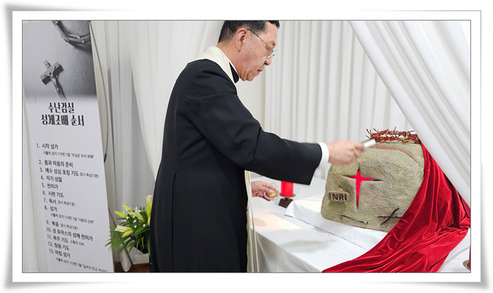 20240328_새수난감실축복H005.jpg