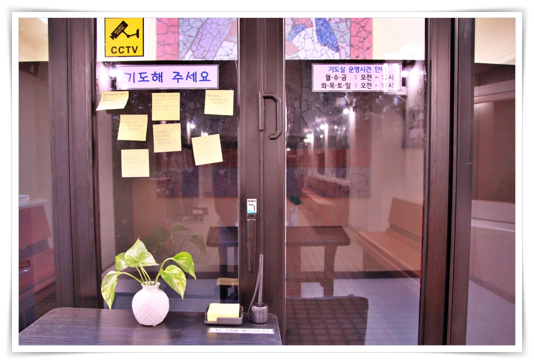 20250119_기도실축복식 (6).JPG