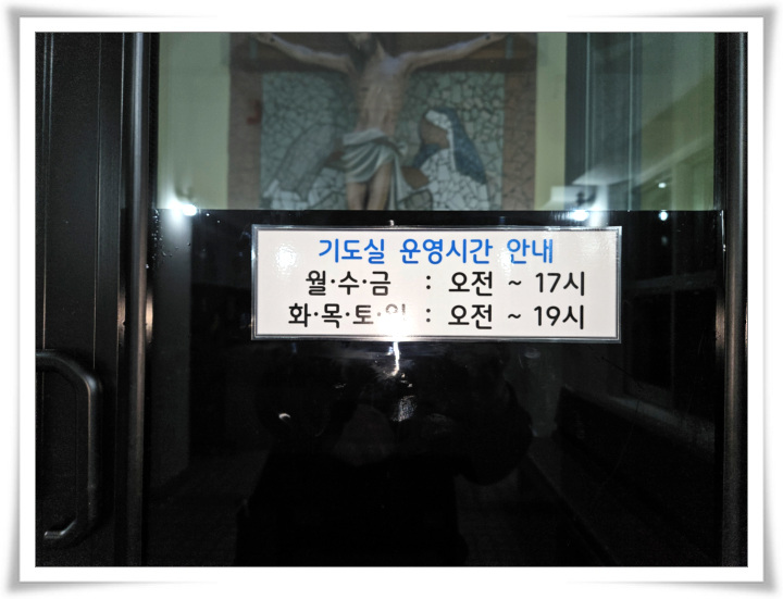20250118_기도실 (10).jpg