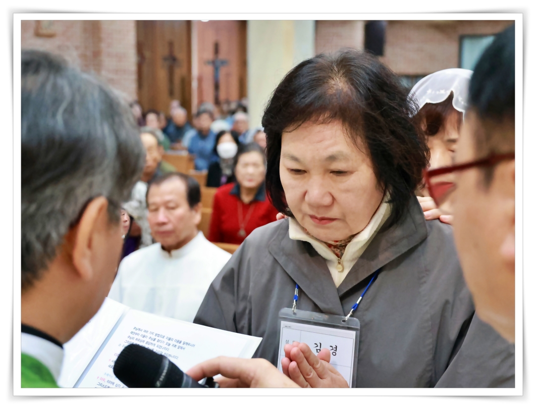 251102_받아들이는예식 (36).jpg