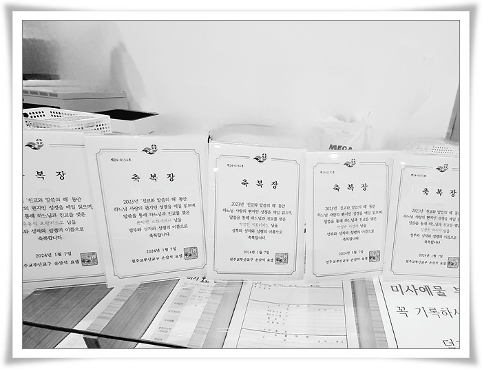 KakaoTalk_20240114_183608555.jpg