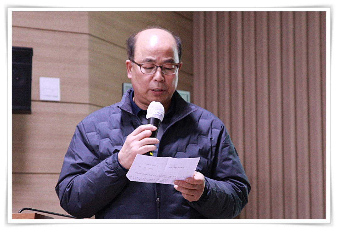 20250119_사목회총회 (11).JPG