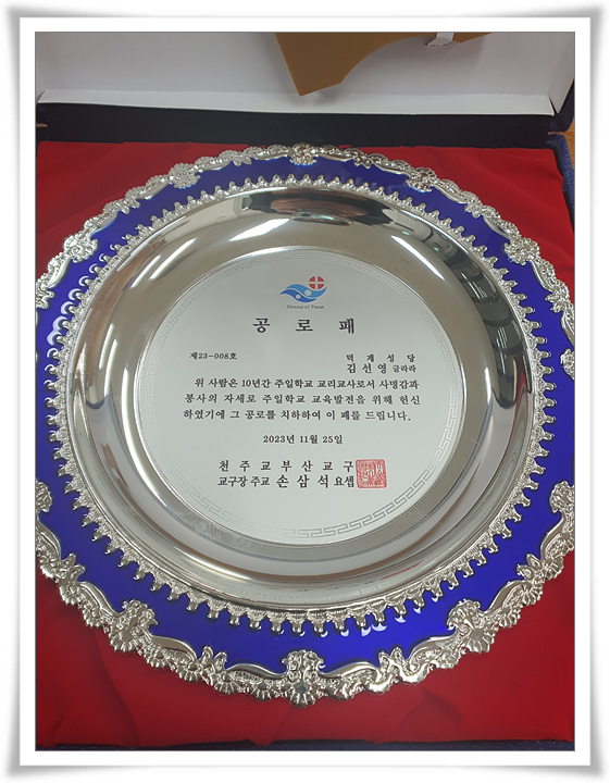 KakaoTalk_20231205_201152798_01.jpg