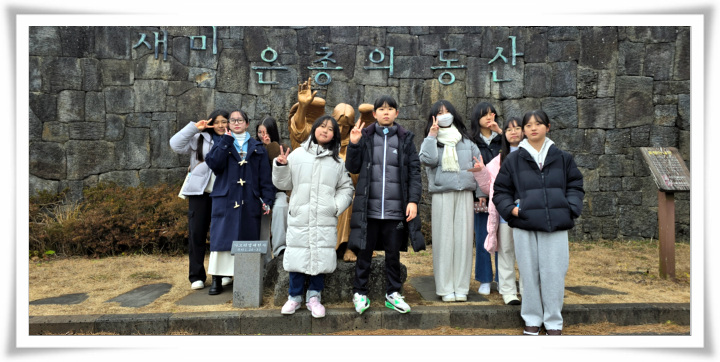 20250115_소년소녀복사단제주도성지순례 (44).jpg
