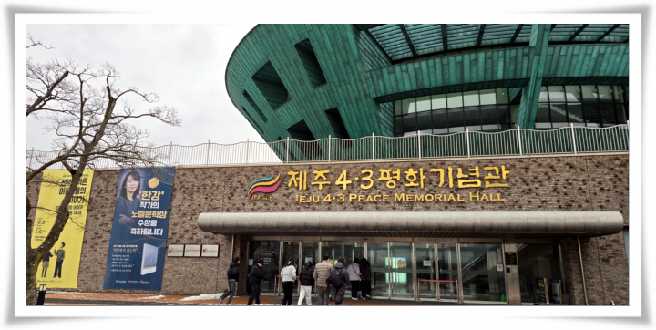 20250115_소년소녀복사단제주도성지순례 (56).jpg
