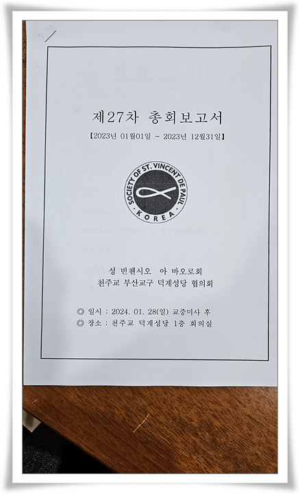 KakaoTalk_20240128_203621766_05.jpg