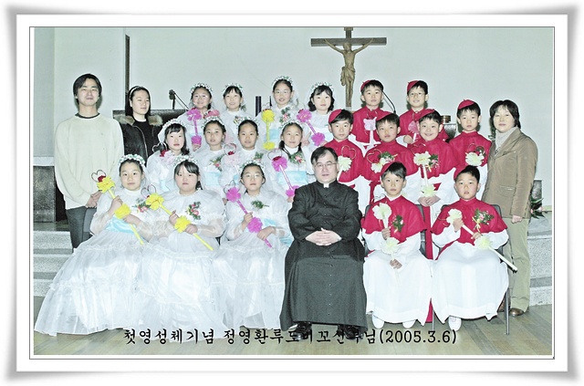 20050306 첫 영성체 (2).jpg