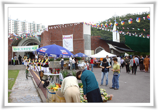 20051003 나눔의날 (1).jpg