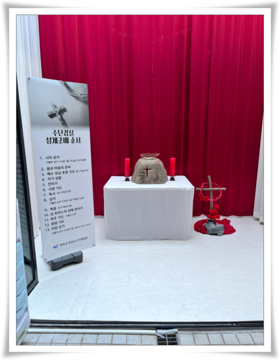 수난감실 (5).jpg