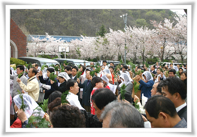 20060409 성지가지 축성식 (1).jpg